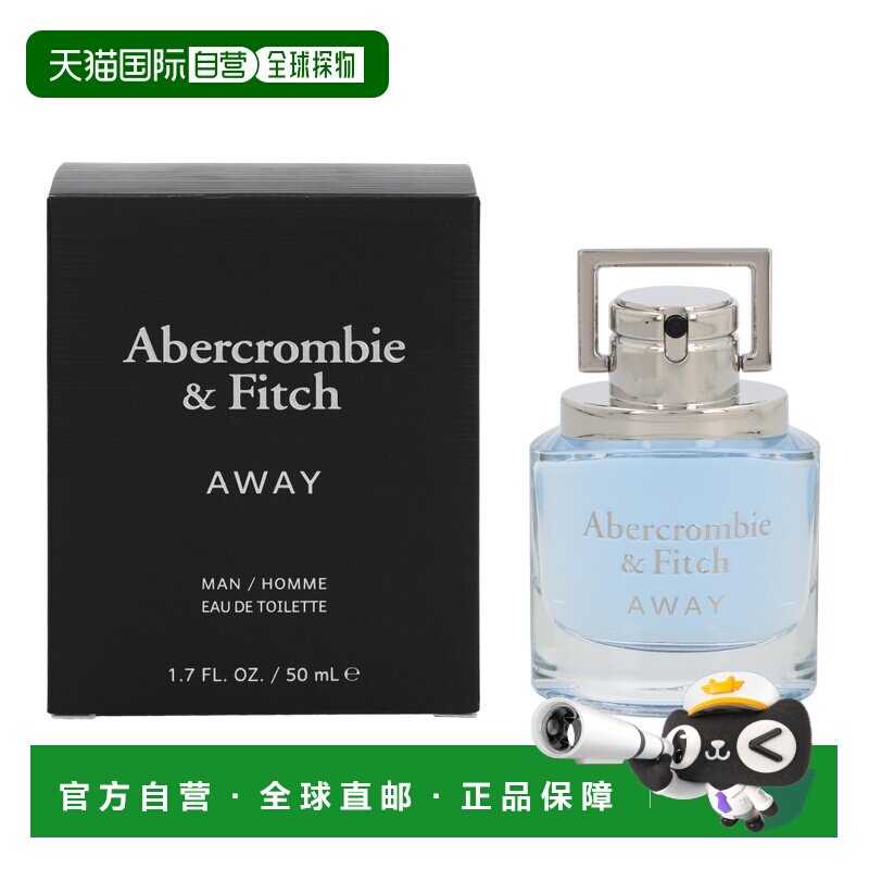 欧洲直邮abercrombie & fitch 通用 香水正品