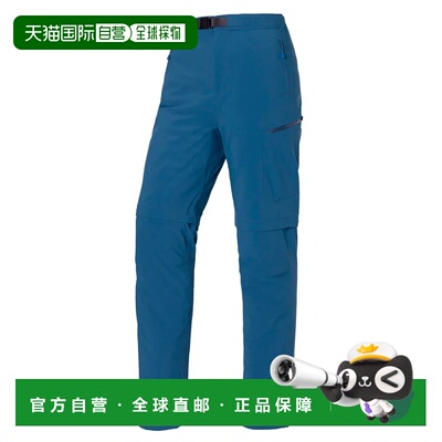 香港直邮mont-bell 女士户外软壳裤 1105784BGN CO 蓝色 Multiuse