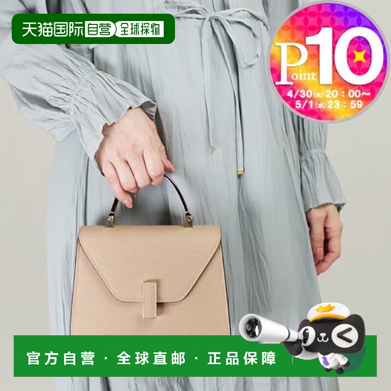 日本直邮VALEXTRA 包 MICRO ISIDE WBES0022 028 LOC 99 MBC V5E2