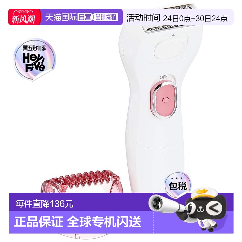 日本直邮松下PanasonicES WL50 P女士剃须刀脱毛刀脱毛仪电动白色