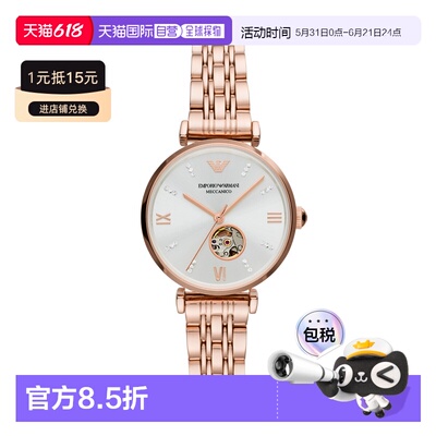 香港直邮Emporio Armani阿玛尼手表AR60023