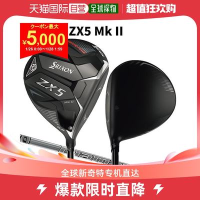 日本直邮Dunlop 高尔夫 SRIXON ZX5 Mk-II 发球杆 Diamana ZX-II