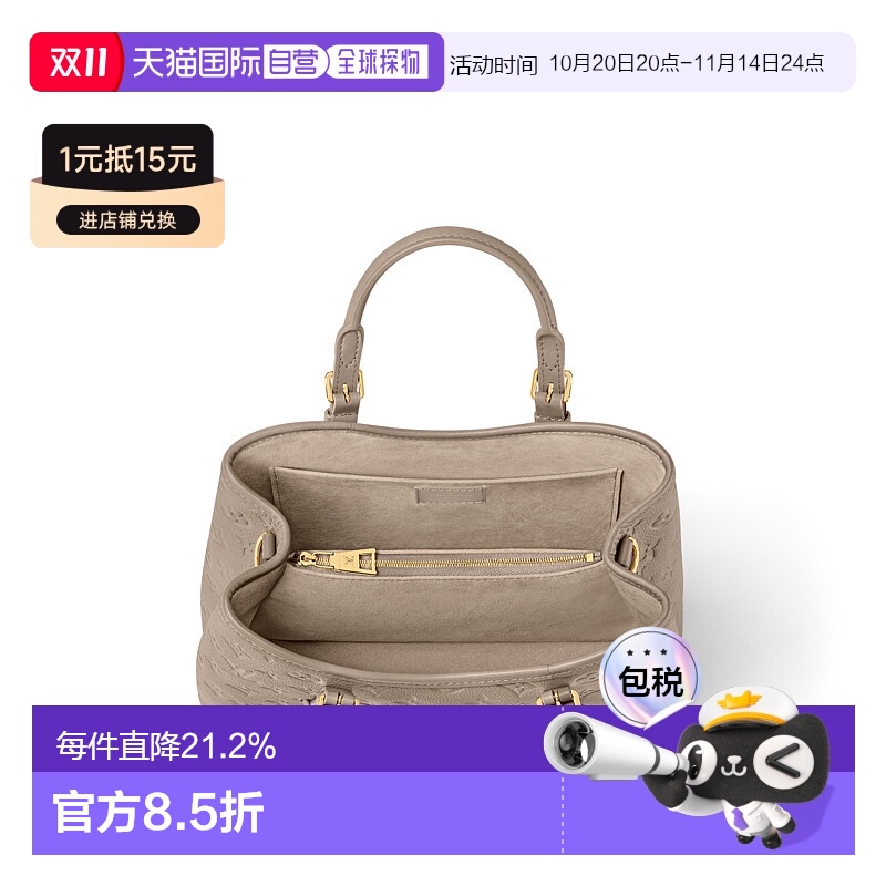 自营 1h可退 Louis Vuitton路易威登LV Sac Babylone Tote PM 宝