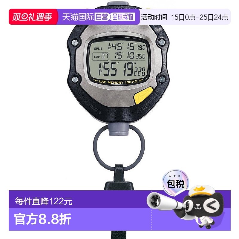 日本直邮【】卡西欧CASIO多功能秒表计时器 5气压防水/按键音 黑