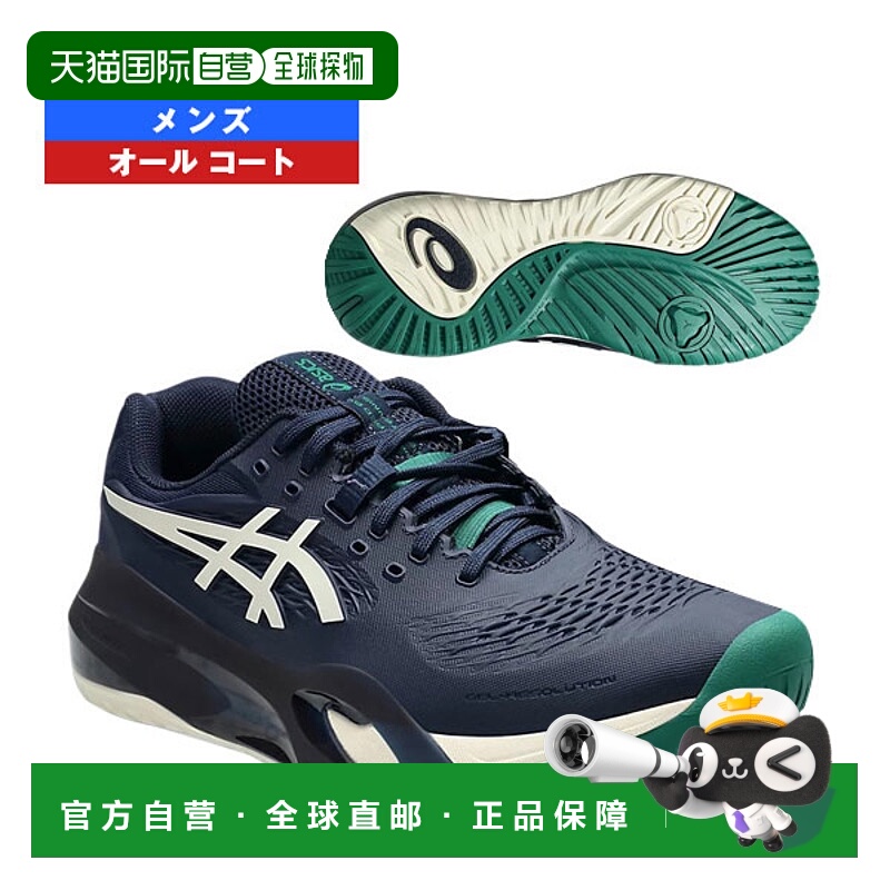 日本直邮ASICS GEL-RESOLUTION X WIDE 网球鞋男士全场1041A487