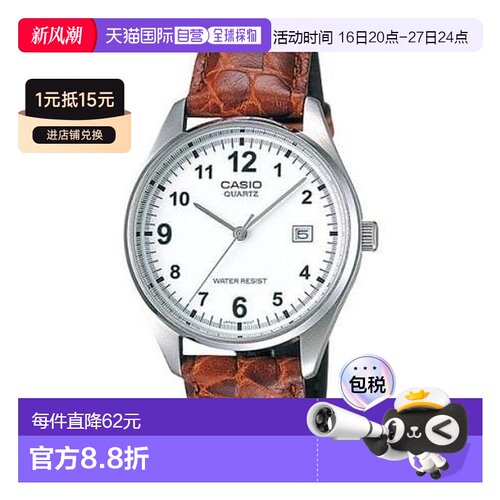 日本直邮卡西欧CASIO腕表CASIO MTP-1175E-7BJH