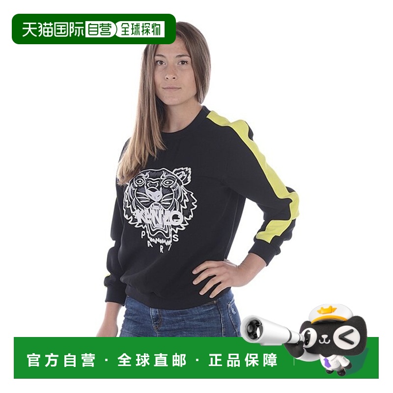 香港直邮KENZO 女士针织毛衣 5AC2TO010NER99