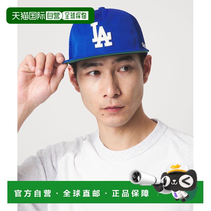 日本直邮47Brand CAPTAIN RL 网眼帽 帽子图片