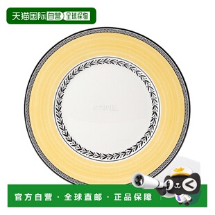 韩国直邮Villeroy&Boch唯宝厨房用品碗环形麦穗设精致烹饪用具