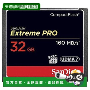 【日本直邮】闪迪 CF闪存卡32GB至尊极速版 Extreme PRO