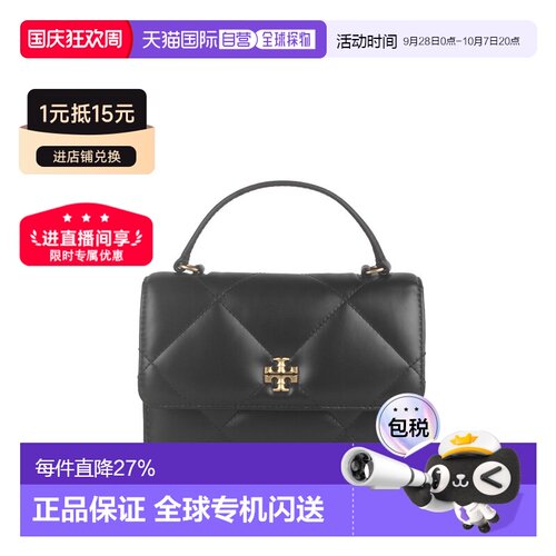香港直邮TORY BURCH专柜款Kira系列女士单肩手提包154706/154704