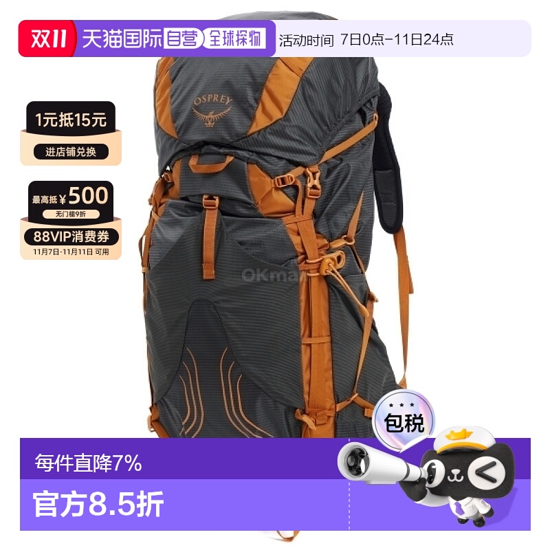 韩国直邮OSPREY飘逸Exos 38L男款户外双肩包登山徒步深炭灰色新款