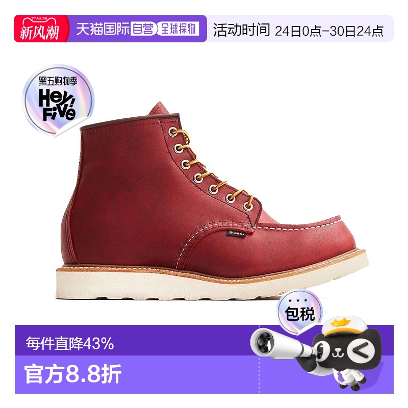 香港直邮Red Wing红翼GORE-TEX Classic Moc男款马丁靴经典犬标