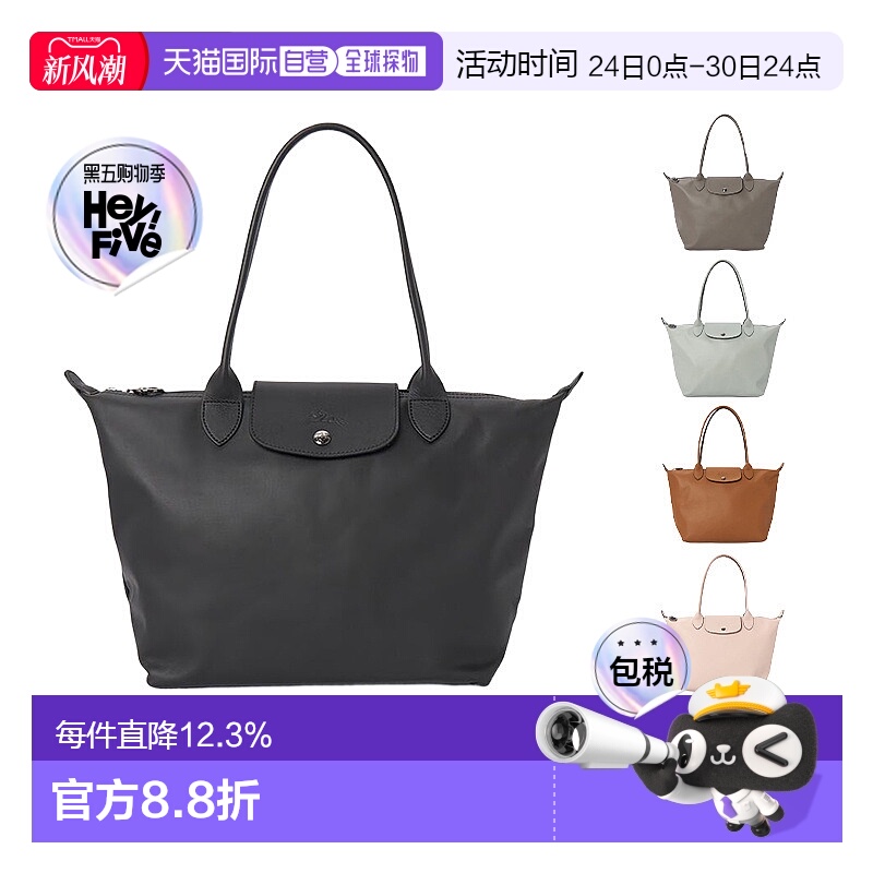 1h可退 韩国直邮longchamp珑骧Le Pliage Xtra中号托特包手提包