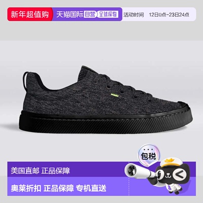 自营Cariuma IBI Low Sneakers Womens Stone Black Knit Lace Up