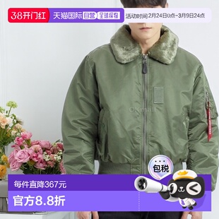 韩国直邮Alpha Industries B-15 飞行员夹克 苔绿色 男士外套