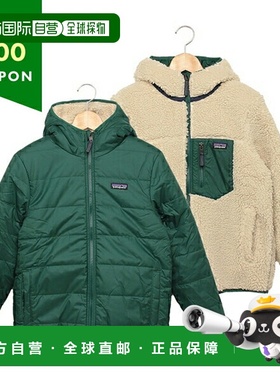 日本直邮Patagonia 连帽衫 绿色 儿童 PATAGONIA 68095 CIFG
