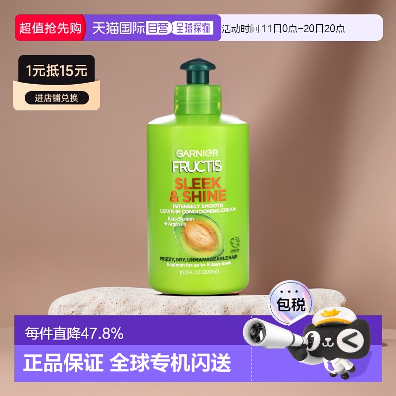 ֱGARNIERʵػˮ˳ϴƽë302ml