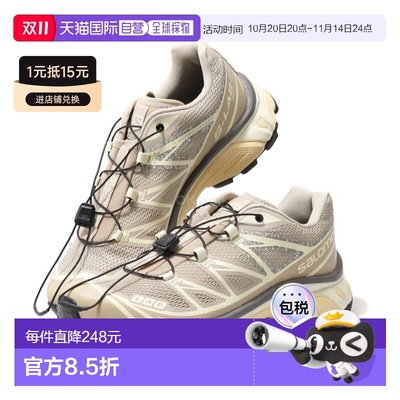 韩国直邮 SALOMON萨洛蒙XT-6 Mindful 3舒适潮流新款L4746710