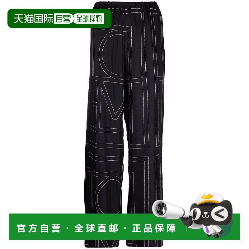 1h可退 香港直邮toteme 女士 TOTEME PRE 黑色裤子 213255707925