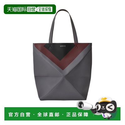 1h可退 香港直邮LOEWE/罗意威 女士 XL  Puzzle Fold单肩包 25FW
