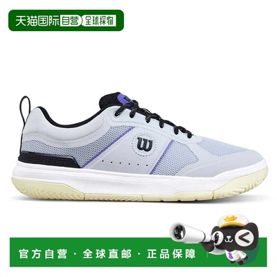 香港直邮WILSON Pickle Pro 匹克球鞋 中性