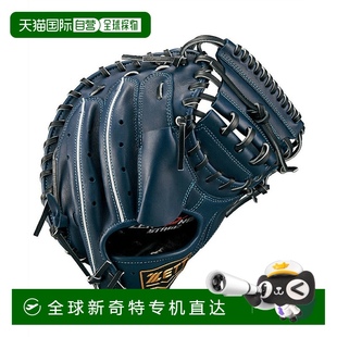 BJCB7 日本直邮日本直邮 ZETT 零一阶段系列少年软式 捕手棒球手套