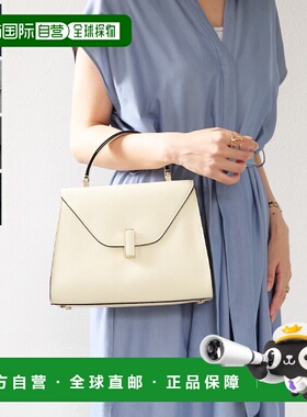 日本直邮VALEXTRA ISIDE 中号手提包单肩包斜挎包 2way 皮革真皮