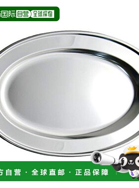 【日本直邮】Nagao燕三条 小盘 10英寸 24.6cm 92110