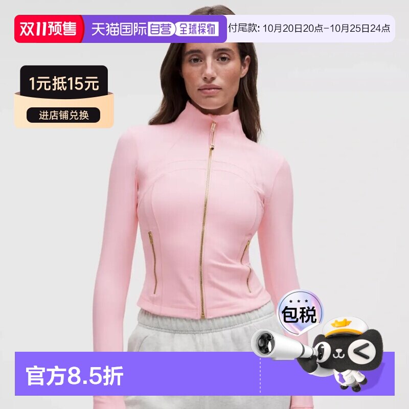 加拿大直邮lululemon露露乐蒙外套卫衣裤子包包 【付后1h可退】
