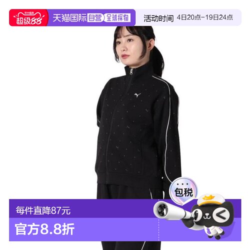 日本直邮PUMA CORE HERITAGE 运动夹克 690174 01 黑色（女士款）