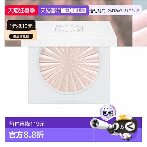 韩国直邮OLIVE YOUNG专享 OFRA单色高光腮红02#Cloud9 3g正品