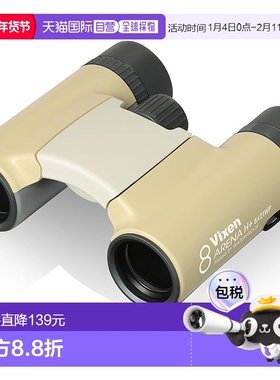 【日本直邮】Vixen威信双筒望远镜 Arena H+ 8x21WP（黄色）13438