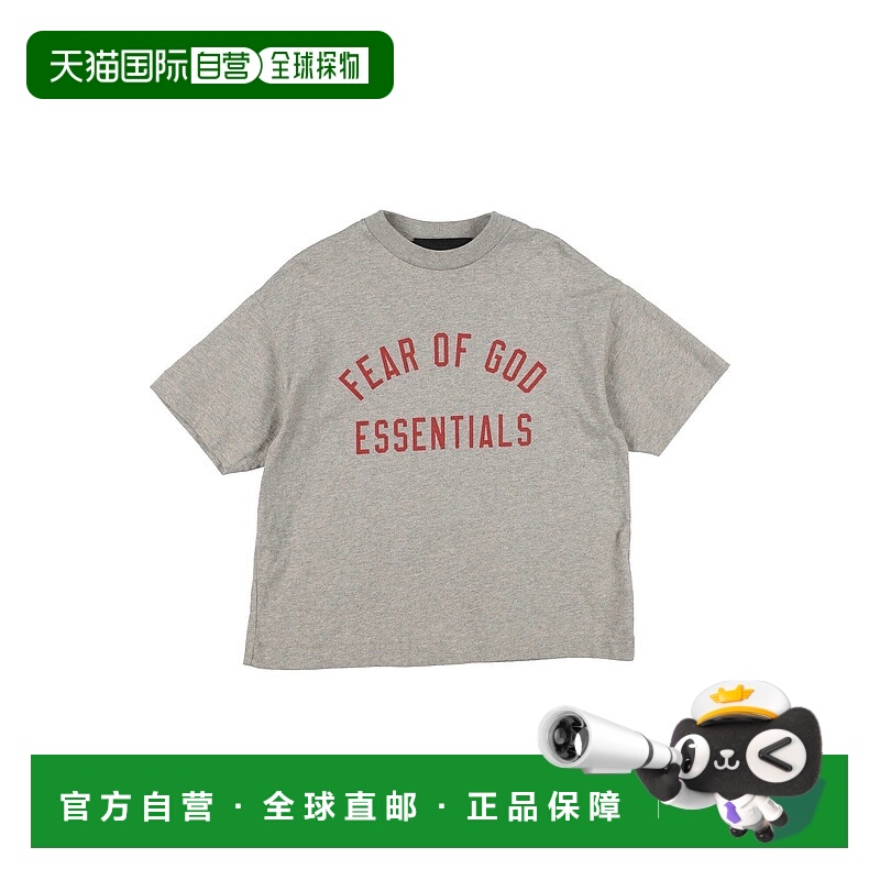 1h可退 香港直邮潮奢 Essentials 男童 T恤童装 grey灰色 舒适时