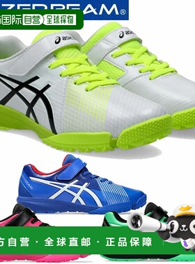 日本直邮亚瑟士青少年鞋 Laser Beam FJ-MG Velcro Slim 1154A200
