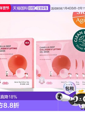 韩国直邮OliveYoung专享 roundlab柔恩莱独岛提拉凝胶面膜 4片装