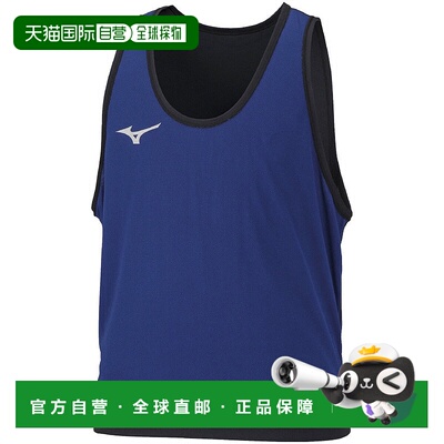 日本直邮MIZUNO-Mizuno（男子，女子）Junior TM可逆围嘴P2MH2195