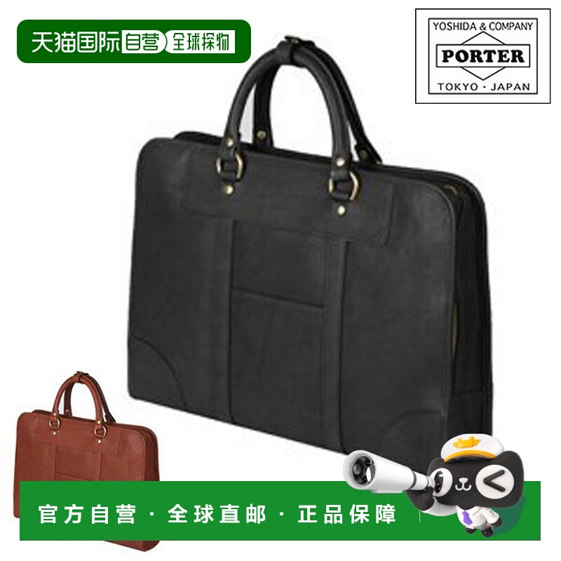 日本直邮Porter Heritage 公文包 231-03230PORTER 公文包/商务包