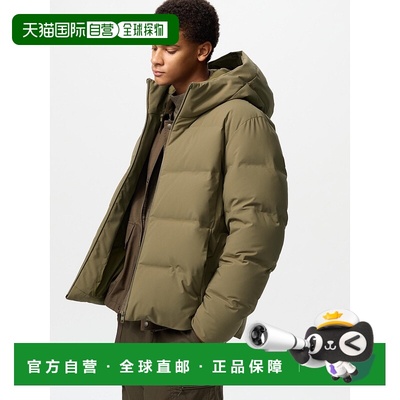 日本直邮Uniqlo Seamless 无缝羽绒夹克 470077优衣库羽绒服