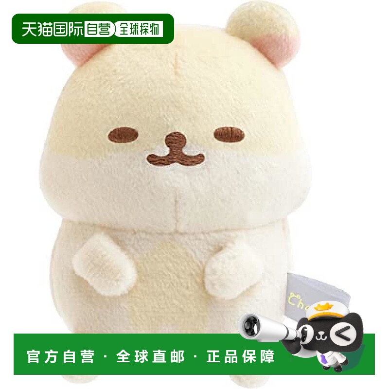 日本直邮【日本直邮】San X 毛绒玩偶 轻松小熊里的仓鼠公仔MF457