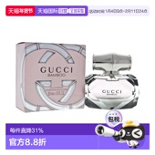 香港直邮Gucci 正品 古驰 竹韵浓香水30ml新款