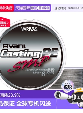 日本直邮瓦里瓦斯VARIVAS 8编灰色PE线 海钓巨物船钓铁板大马力GT