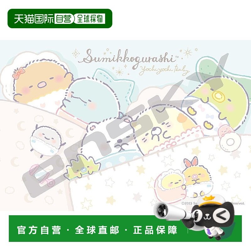 【日本直邮】拼图 Sumikko Gurashi Sumikko 婴儿（午睡）70 块（