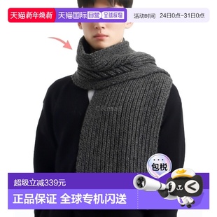 石墨 韩国直邮Margaret 粗罗纹围巾 MHL UHAC0545A24KZ Howell