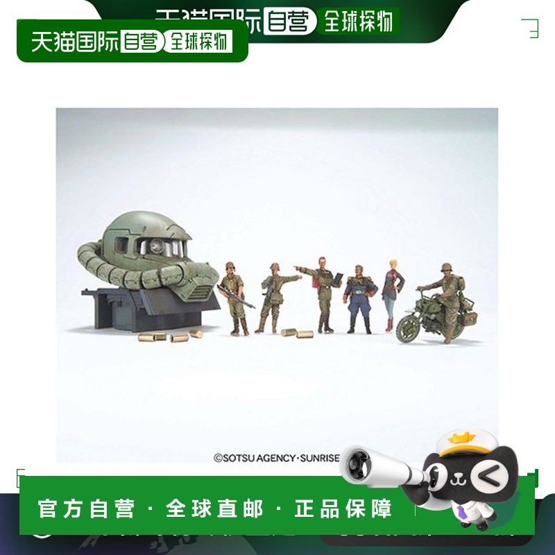 【日本直邮】万代高达模型UCHG1/35吉恩公国军兰巴拉尔独立游击队