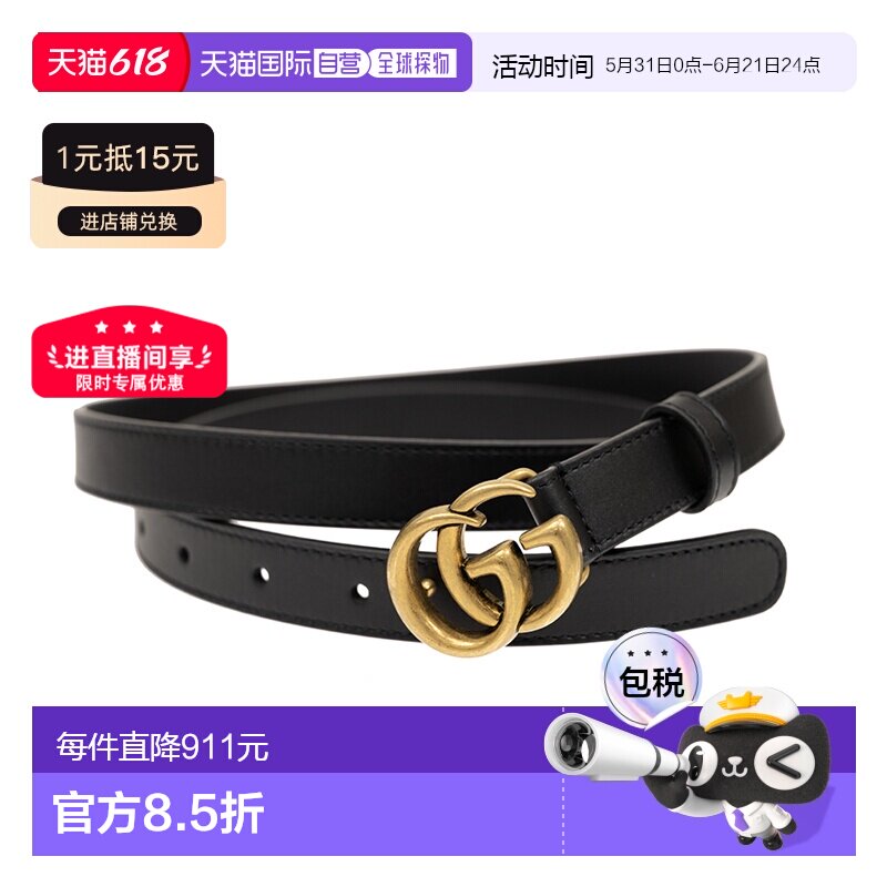香港直邮GUCCI古驰2cm宽窄版腰带做旧双G针扣皮革女士皮带409417