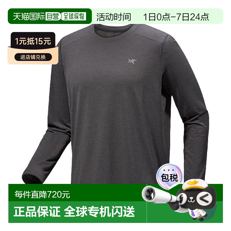 自营1h可退 欧洲直邮ARCTERYX/始祖鸟 CORMAC CREW男士长袖黑色圆