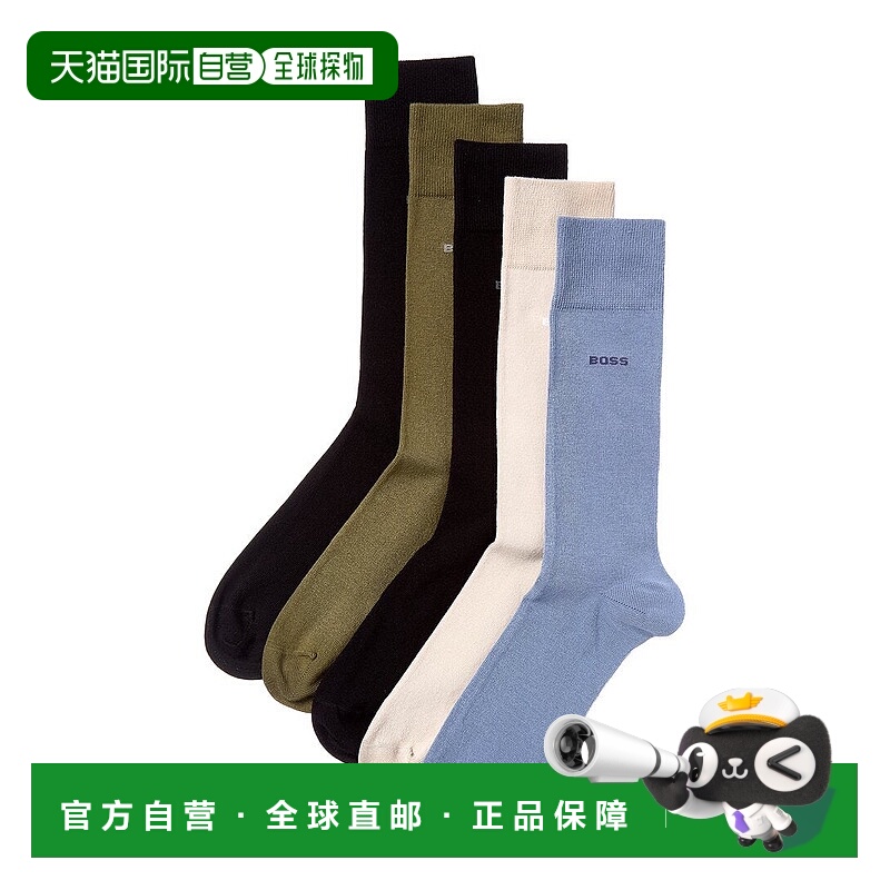 自营Hugo Boss 5pk Socks Gift Set - multi 美国奥莱直发
