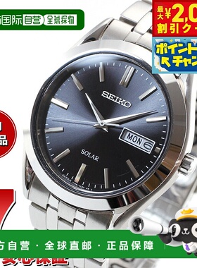 日本直邮SEIKO SELECTION 太阳能手表 男士对表 SBPX083