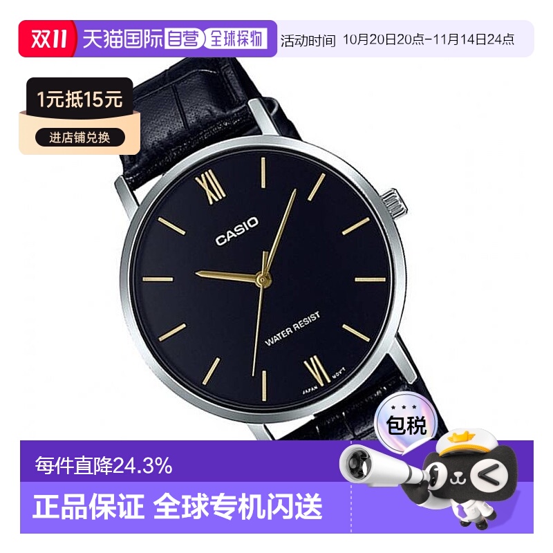 香港直邮Casio卡西欧男款简约手表黑色指针显示防水经典日常百搭